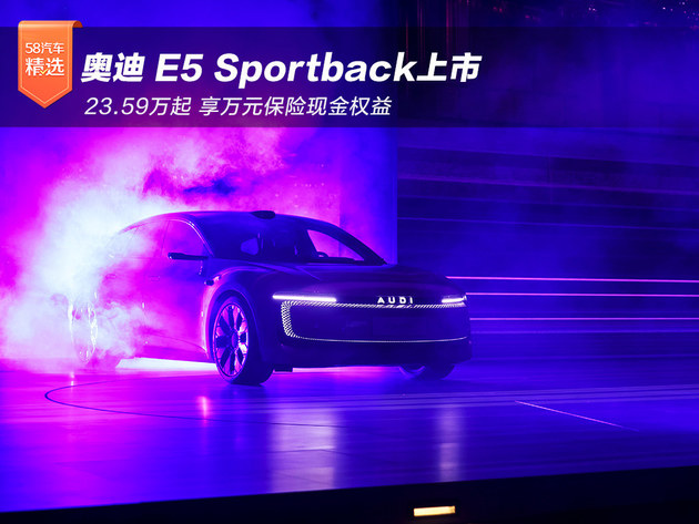 W E5 Sportback23.59f fԪUF(xin)