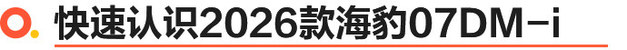 全能战士岚图FREE+领衔 一周重磅新车盘点