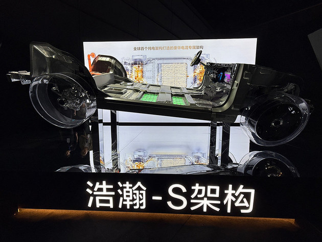 限时售价45.59-58.99万起 极氪9X上市