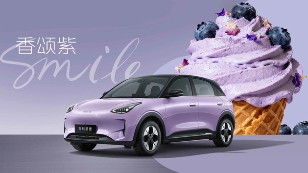 改款升级车型成主导 一周重磅新车盘点