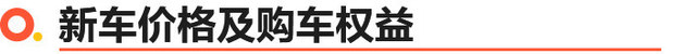 传祺向往M8宗师上市 2个版本/26.99万起