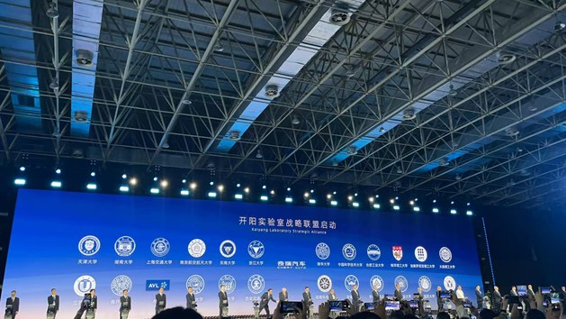 构建全球化体系 2025奇瑞全球创新大会开幕