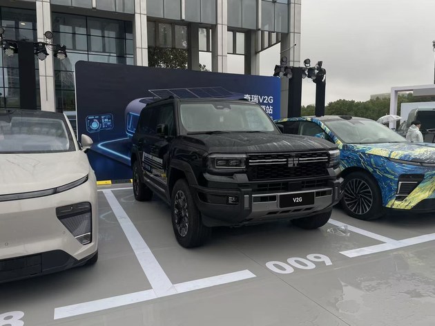 构建全球化体系 2025奇瑞全球创新大会开幕