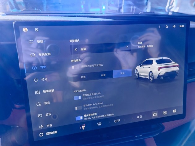 领克03家族上市 限时权益价10.38万元起