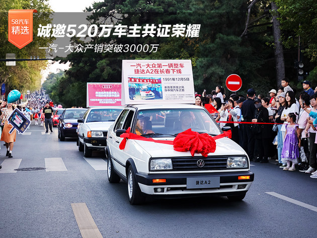 һ-󱊮a(chn)Nͻ3000f \520f܇Csҫ