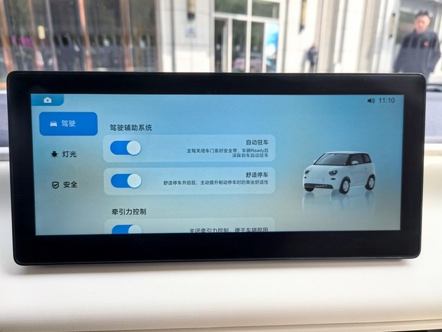 埃尚A100C正式上市 售价3.98-5.28万元
