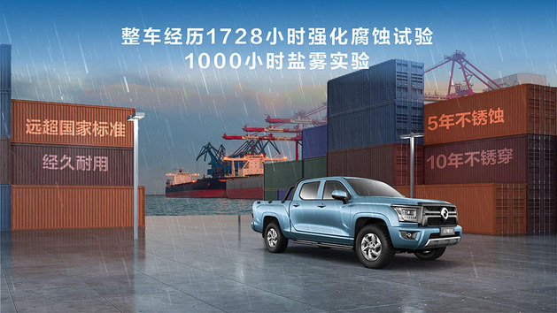 2026款金刚炮上市 官方零售价8.98-12.08万