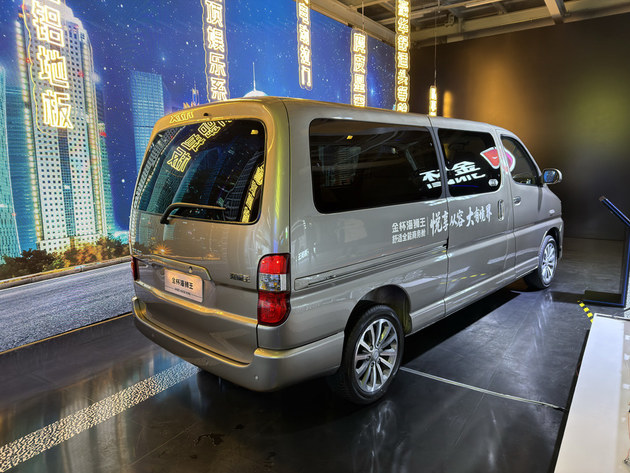 沈阳金杯品牌焕新 五款新车齐发7.69万起