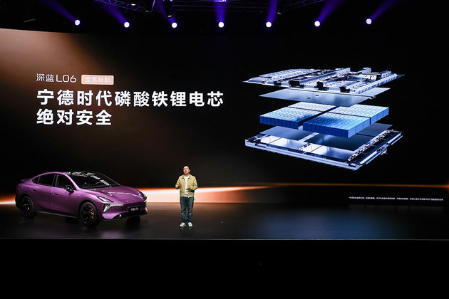 深蓝L06开启预售 预售价13.99万元起