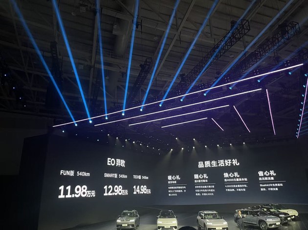 北京现代EO羿欧上市 能否重写合资新能源生存逻辑?