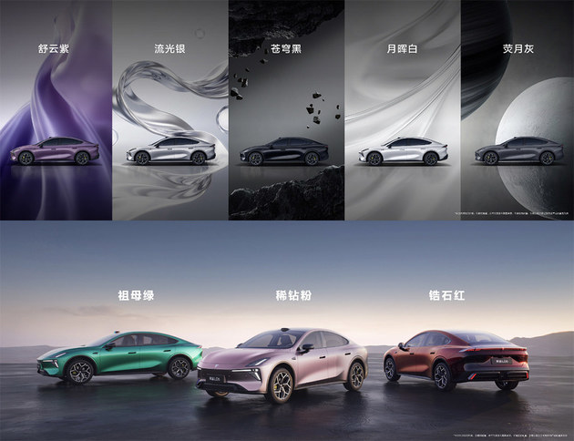 深蓝L06开启预售 预售价13.99万元起