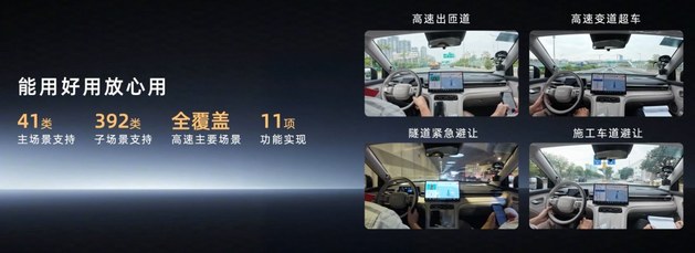 开启埃安全新产品命名序列 AION i60预售价11.98万起