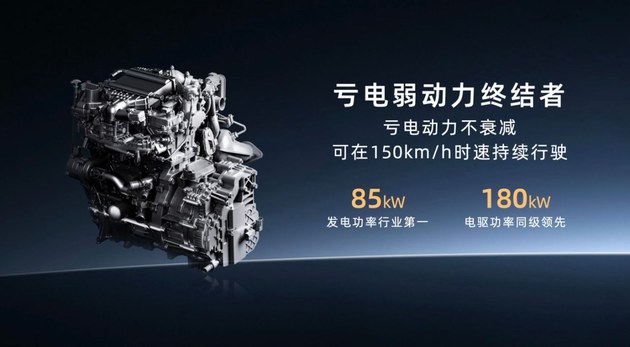 开启埃安全新产品命名序列 AION i60预售价11.98万起