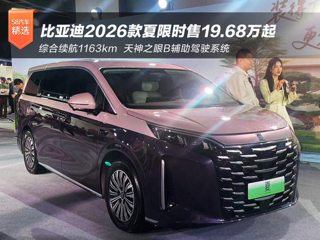 Cm(x)1163km ȁ2026ޕr19.68f