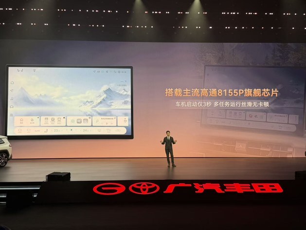 定义“下一代油车” 全新威兰达售15.98万起