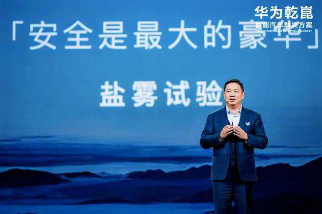 启境品牌正式发布 首款车型计划2026年上市