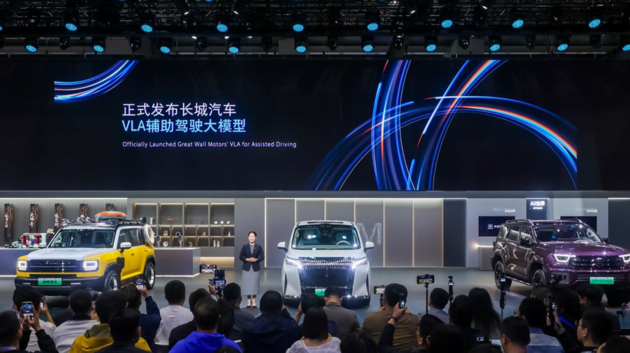 魏牌亮出VLA大模型 辅助驾驶竞争进入理解力新阶段