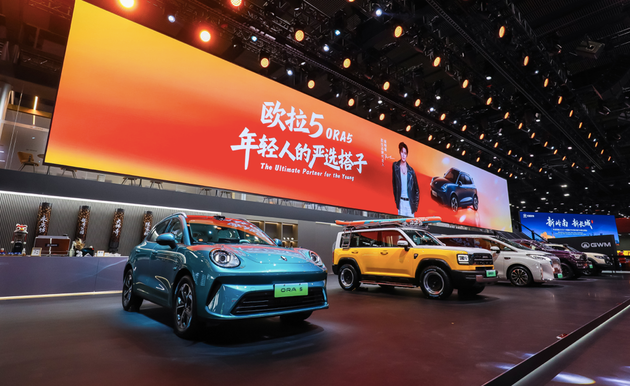 欧拉5亮相广州车展 预售权益升级强化年轻市场竞争力
