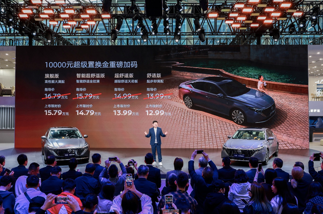 东风日产天籁推鸿蒙座舱版 12.99万起切入燃油车智能化赛道