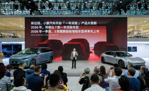 小鹏汽车第100万台整车下线 X9超级增程开启双线竞争新阶段
