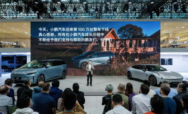 小鹏汽车第100万台整车下线 X9超级增程开启双线竞争新阶段