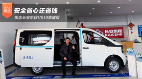 ��ȫʡ��߀ʡ�X ̽���L���P��V919�sҫ��