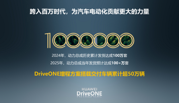 小鹏X9超级增程全球首发华为DriveONE下一代增程发电机