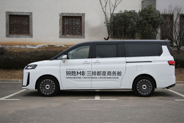 空间大组合多性价比不错 锐胜M8增程版试驾