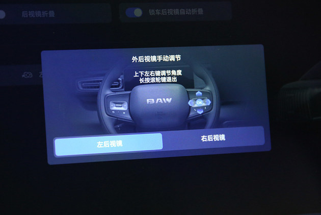 空间大组合多性价比不错 锐胜M8增程版试驾