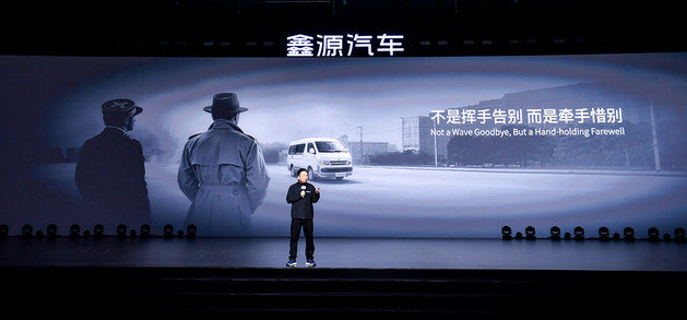 从180万台到“全球领导者” 鑫源的“向上”野心有多大？