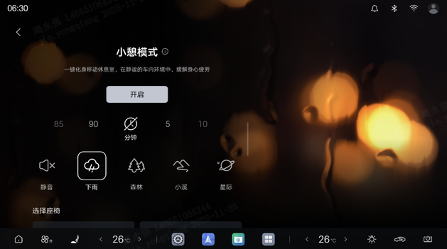 上市两月热销超1.3万台 腾势N8L迎来首次OTA升级