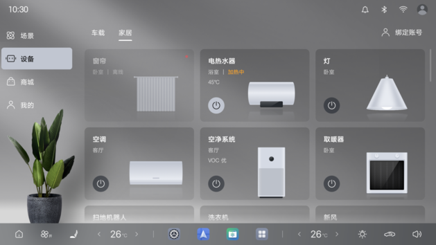上市两月热销超1.3万台 腾势N8L迎来首次OTA升级