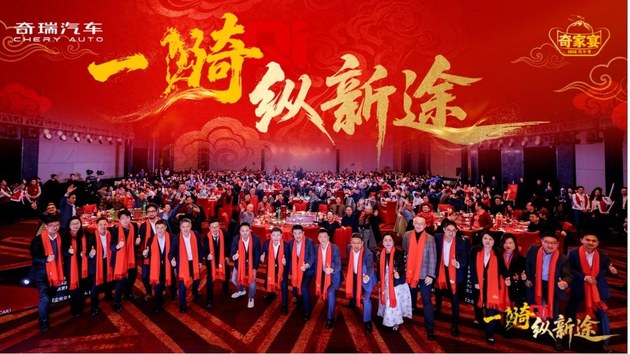 新能源贡献三成销量后 奇瑞2026如何冲刺320万辆？