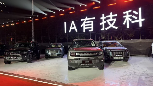 奇瑞AI“换底座” 一张全域智能网正在成型