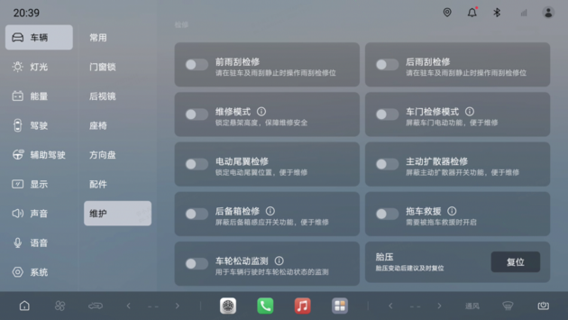 上市两月热销超1.3万台 腾势N8L迎来首次OTA升级