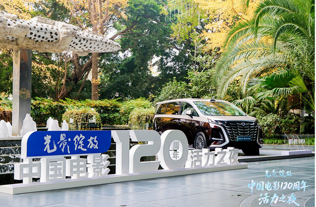 时代主角同行 腾势D9护航中国电影120