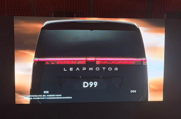 增程800V/纯电1000V 零跑D99正式全球首秀
