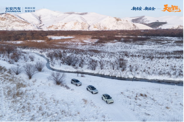 -30℃极寒实测+全球首款钠电池上车 长安汽车如何回应新能源安全焦虑？