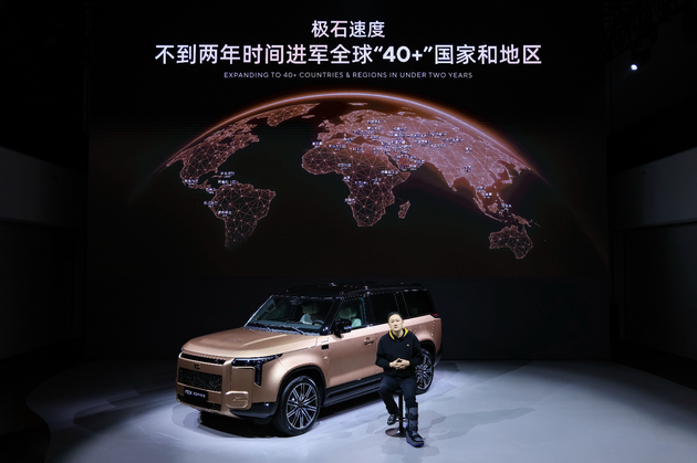 极石ADAMAS来了 能穿越中国新能源出海的信任赤字吗？