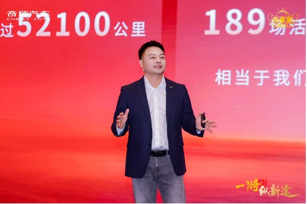 新能源贡献三成销量后 奇瑞2026如何冲刺320万辆？