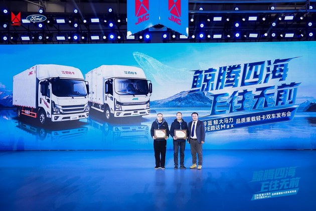 江铃推蓝鲸与E路达Max双车上市 轻卡市场“油电并行”临界点将至？