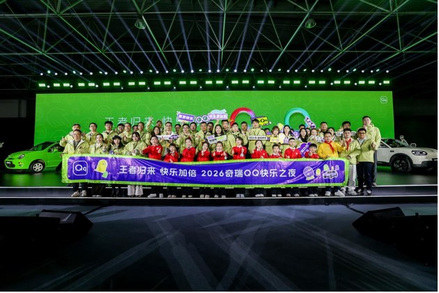 奇瑞QQ3入局新世代小车市场 靠什么打动用户？