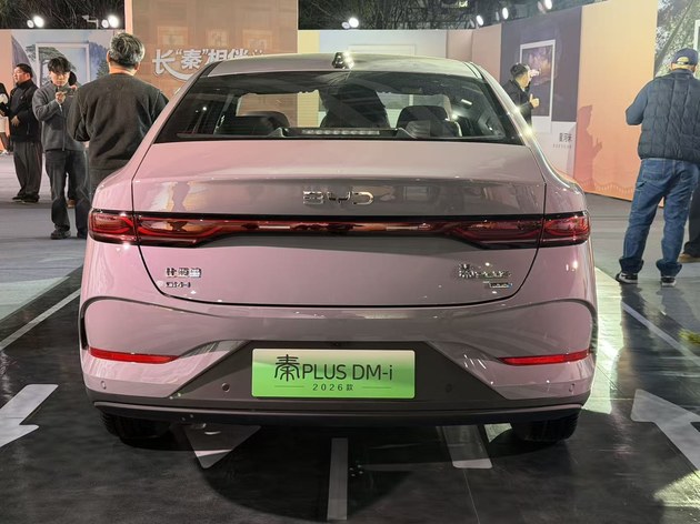 中杯的价格超大杯的快乐 2026款秦家族DM-i长续航版售8.98万起