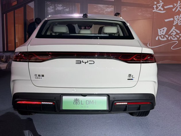 中杯的价格超大杯的快乐 2026款秦家族DM-i长续航版售8.98万起