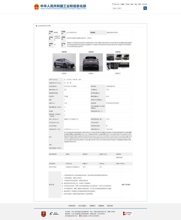 从峡湾绿到三电机 全新腾势Z9GT把GT玩明白了