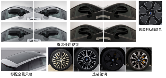 腾势N8L长续航版本亮相工信部公示，插混纯电续航达到430km