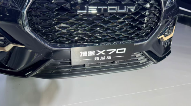 10万级七座SUV硝烟弥漫 捷途汽车限时抢购价6.99万元起