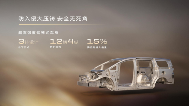 补齐别克世家双动力拼图 至境世家纯电版售48.99万元