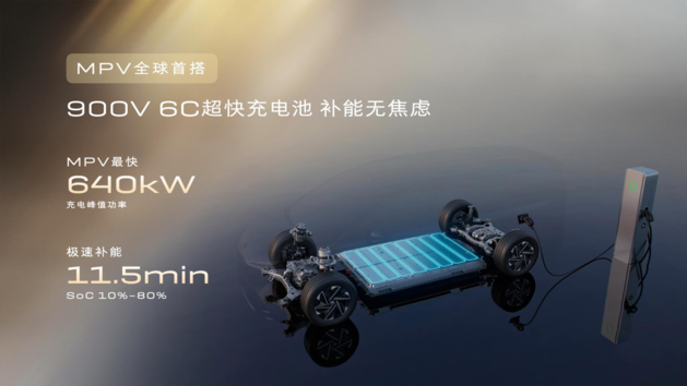 补齐别克世家双动力拼图 至境世家纯电版售48.99万元