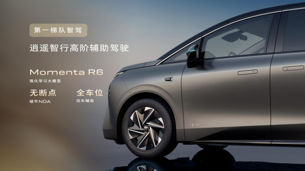 补齐别克世家双动力拼图 至境世家纯电版售48.99万元